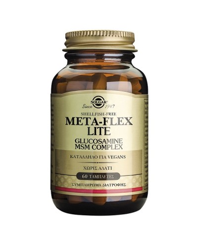 SOLGAR META-FLEX LITE GLUCOSAMINE MSM COMPLEX 60tabs