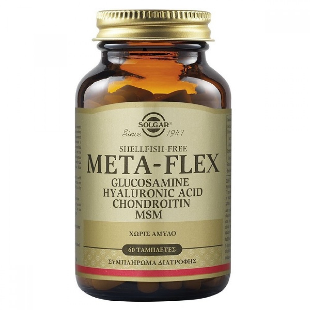 SOLGAR META-FLEX GLUCOSAMINE HYALURONIC ACID CHONDROITIN MSM 60tabs