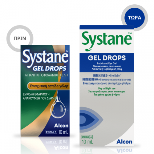 ALCON SYSTANE GEL DROPS ΛΙΠΑΝΤΙΚΈΣ ΟΦΘΑΛΜΙΚΈΣ ΣΤΑΓΌΝΕΣ 10ml