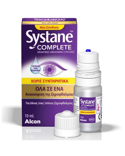 ALCON SYSTANE COMPLETE ΛΙΠΑΝΤΙΚΕΣ ΟΦΘΑΛΜΙΚΕΣ ΣΤΑΓΟΝΕΣ 10ml