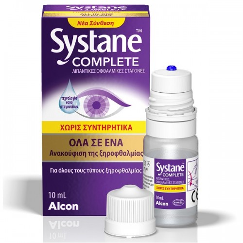 ALCON SYSTANE COMPLETE ΛΙΠΑΝΤΙΚΕΣ ΟΦΘΑΛΜΙΚΕΣ ΣΤΑΓΟΝΕΣ 10ml