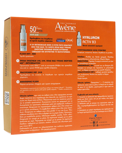 AVENE PROMO SUN ANTI-AGE FLUID SPF50 40ml & ΔΩΡΟ HYALURON ACTIV B3 SERUM 10ml