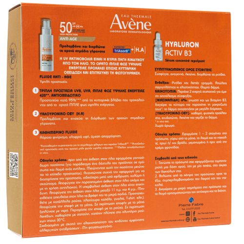 AVENE PROMO SUN ANTI-AGE FLUID SPF50 40ml & ΔΩΡΟ HYALURON ACTIV B3 SERUM 10ml