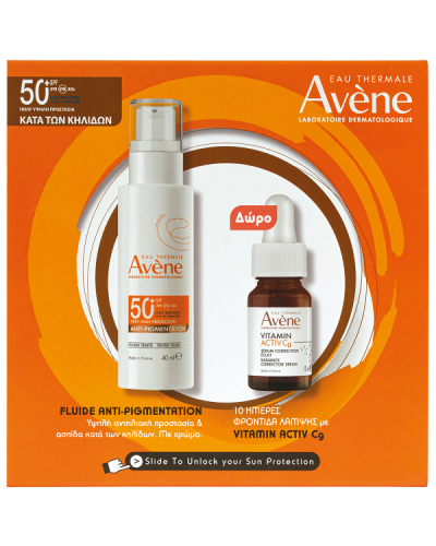 AVENE PROMO SUN ANTI-PIGMENTATION TINTED FLUID SPF50+ 40ml & ΔΩΡΟ VITAMIN ACTIV Cg SERUM 10ml