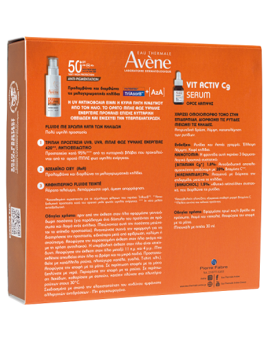 AVENE PROMO SUN ANTI-PIGMENTATION TINTED FLUID SPF50+ 40ml & ΔΩΡΟ VITAMIN ACTIV Cg SERUM 10ml