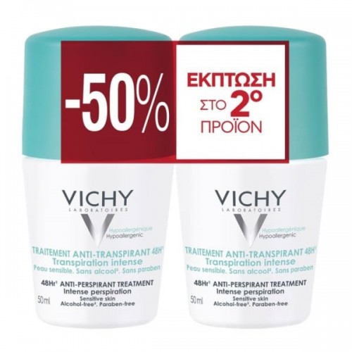 VICHY PROMO DEODORANT 48hr ANTI-PERSPIRANT TREATMENT INTENSE PERSPIRATION ROLL-ON 2x50ml