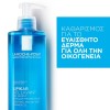 LA ROCHE POSAY LIPIKAR GEL LAVANT 400ml