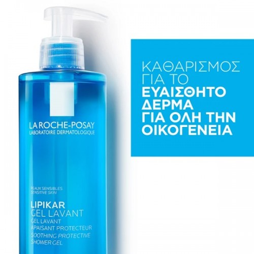 LA ROCHE POSAY LIPIKAR GEL LAVANT 400ml