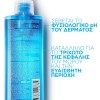 LA ROCHE POSAY LIPIKAR GEL LAVANT 400ml