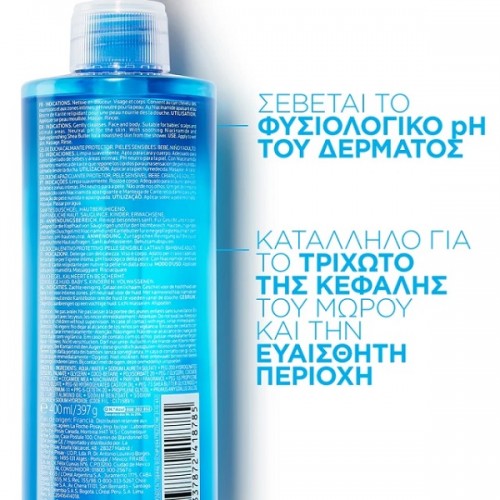 LA ROCHE POSAY LIPIKAR GEL LAVANT 400ml