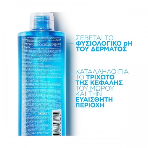 LA ROCHE POSAY LIPIKAR GEL LAVANT 400ml