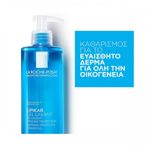 LA ROCHE POSAY LIPIKAR GEL LAVANT 400ml