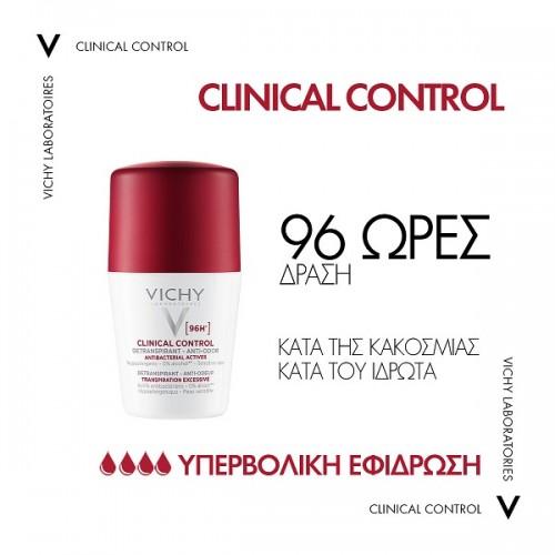 VICHY PROMO DEODORANT CLINICAL CONTROL 96H ROLL-ON 2x50ml (-50% στο 2ο προϊόν)