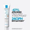 LA ROCHE POSAY EFFACLAR DUO+M UNIFIANT MEDIUM 40ml