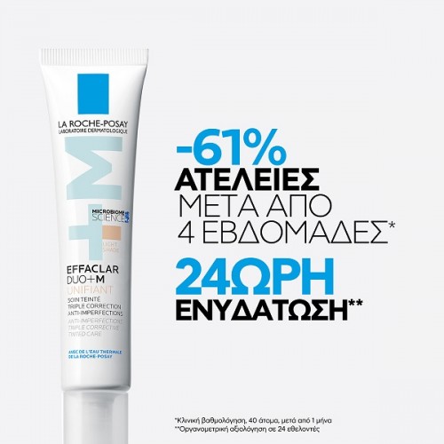 LA ROCHE POSAY EFFACLAR DUO+M UNIFIANT LIGHT 40ml