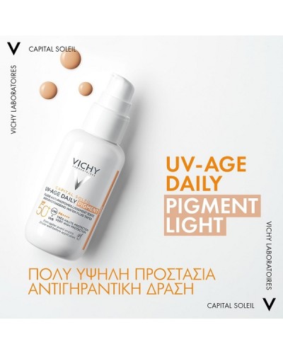 VICHY CAPITAL SOLEIL UV-AGE DAILY PIGMENT TINTED SPF50+ 40ml