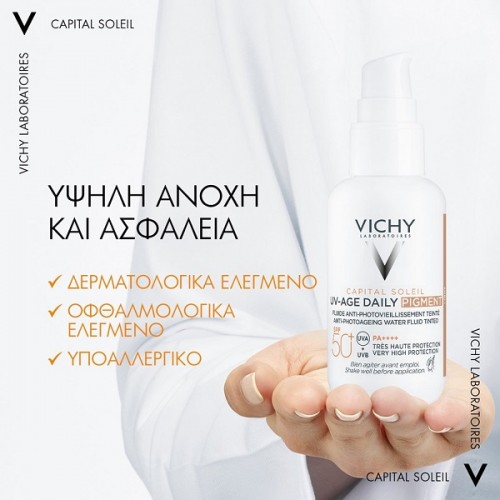 VICHY CAPITAL SOLEIL UV-AGE DAILY PIGMENT TINTED SPF50+ 40ml