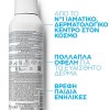 LA ROCHE POSAY EAU THERMALE SPRAY 150ml