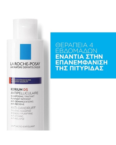 LA ROCHE POSAY KERIUM DS ANTI-DANDRUFF INTENSIVE 125ml