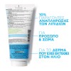 LA ROCHE POSAY POSTHELIOS 200ML