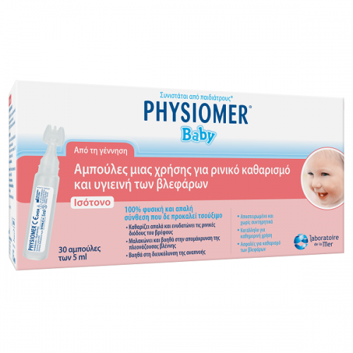 PHYSIOMER BABY ΑΜΠΟΥΛΕΣ ΜΙΑΣ ΧΡΗΣΗΣ ΓΙΑ ΡΙΝΙΚΟ ΚΑΘΑΡΙΣΜΟ ΚΑΙ ΥΓΙΕΙΝΗ ΤΩΝ ΒΛΕΦΑΡΩΝ 5x30ml 