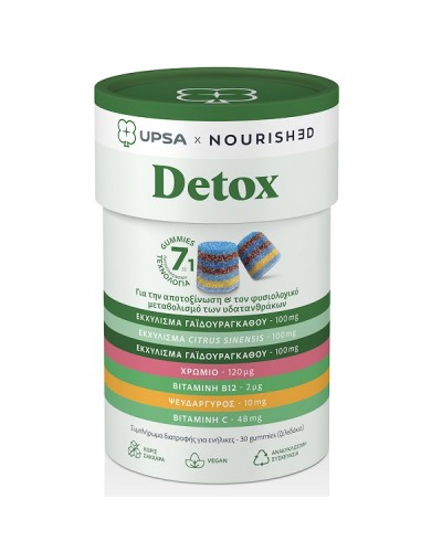 UPSA X NOURISHED DETOX 30 gummies