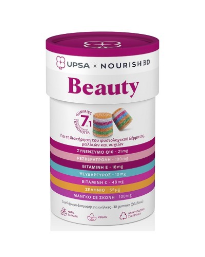 UPSA X NOURISHED BEAUTY 30 gummies