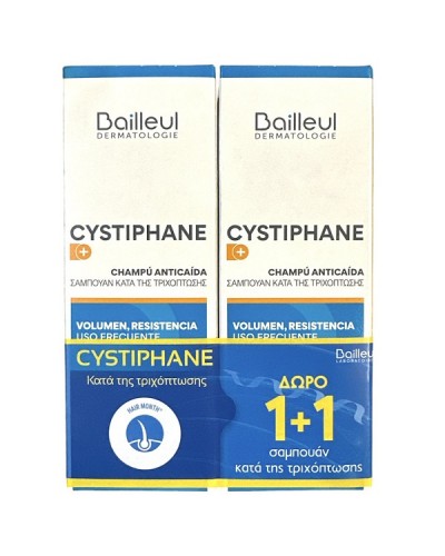 BAILLEUL PROMO CYSTIPHANE ΑΝΤΙ-HAIR LOSS SHAMPOO 2 x 200ml (1+1 ΔΩΡΟ)