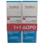 BAILLEUL PROMO CYSTIPHANE DS INTENSIVE ANTI-DANDURFF SHAMPOO 2 x 200ml (1+1 ΔΩΡΟ)