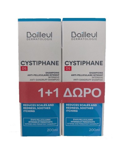 BAILLEUL PROMO CYSTIPHANE DS INTENSIVE ANTI-DANDURFF SHAMPOO 2 x 200ml (1+1 ΔΩΡΟ)