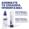 HANSAPLAST UNIVERSAL WATER RESIST 20τμχ