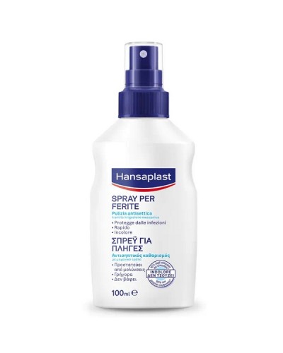 HANSAPLAST SPRAY ΓΙΑ ΠΛΗΓΕΣ 100ml