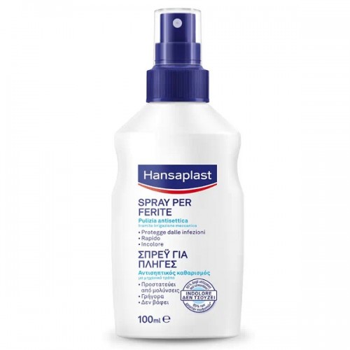 HANSAPLAST SPRAY ΓΙΑ ΠΛΗΓΕΣ 100ml