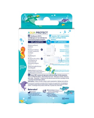 HANSAPLAST KIDS AQUA PROTECT 20τμχ