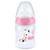 NUK FIRST CHOICE PLUS ΜΠΙΜΠΕΡΟ ΠΛΑΣΤΙΚΟ ΜΕ ΘΗΛΗ ΣΙΛΙΚΟΝΗΣ 0-6 ΜΗΝΩΝ 150ml & ΔΕΙΚΤΗ ΕΛΕΓΧΟΥ ΘΕΡΜΟΚΡΑΣΙΑΣ 1τμχ ΔΙΑΦΟΡΑ ΣΧΕΔΙΑ