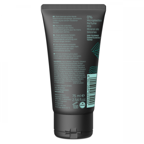 EUBOS SENSITIVE ULTRA REPAIR & PROTECT HAND CREAM 75ml