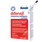 HUMANA DIFENSIL ΣΤΑΓΟΝΕΣ ΣΙΔΗΡΟΥ 20ml