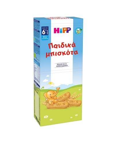 HIPP ΠΑΙΔΙΚΑ ΜΠΙΣΚΟΤΑ ΑΠΟ ΤΟΝ 6ο ΜΗΝΑ 180g