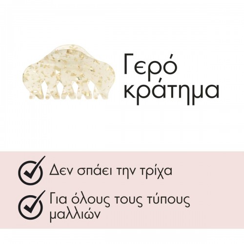 INVISIBOBBLE SET APRES SKI 24K GOLD ΛΑΣΤΙΧΑΚΙΑ ΜΑΛΛΙΩΝ 3τμχ & ΚΛΑΜΕΡ 1τμχ