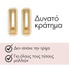 INVISIBOBBLE SET L APRES SKI DATE NIGHT ΛΑΣΤΙΧΑΚΙ ΜΑΛΛΙΩΝ 1τμχ & ΚΛΙΠ ΜΑΛΛΙΩΝ 2τμχ 