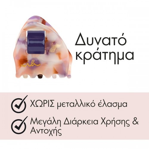 INVISIBOBBLE EVERCLAW RECYCLED ME ΚΛΑΜΕΡ ΓΙΑ ΜΑΛΛΙΑ 1τμχ