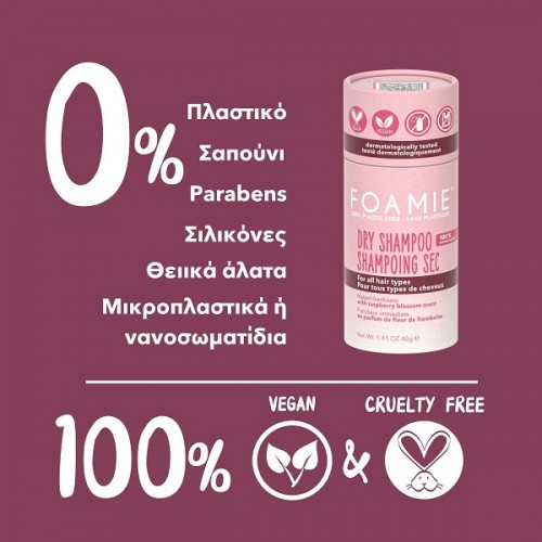 FOAMIE DRY SHAMPOO FOR ALL HAIR & ALL COLORS 40GR