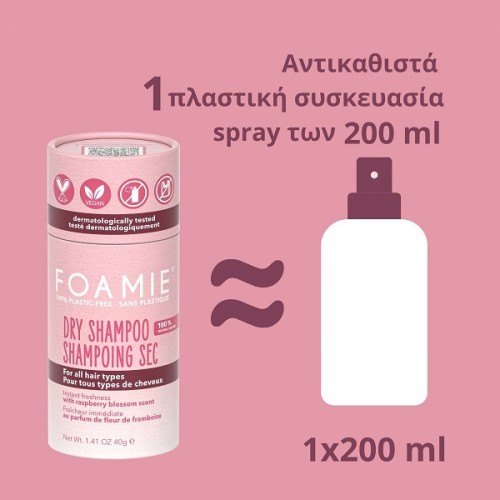 FOAMIE DRY SHAMPOO FOR ALL HAIR & ALL COLORS 40GR