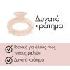 INVISIBOBBLE CLIPSTAR M ROSY BLISS ΚΛΑΜΕΡ ΓΙΑ ΜΑΛΛΙΑ 1τμχ