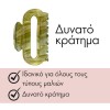 INVISIBOBBLE CLIPSTAR M EVERGREEN ΚΛΑΜΕΡ ΓΙΑ ΜΑΛΛΙΑ 1τμχ