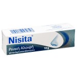 FARMASYN NISITA ΡΙΝΙΚΗ ΑΛΟΙΦΗ 10g