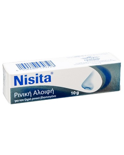 FARMASYN NISITA ΡΙΝΙΚΗ ΑΛΟΙΦΗ 10g