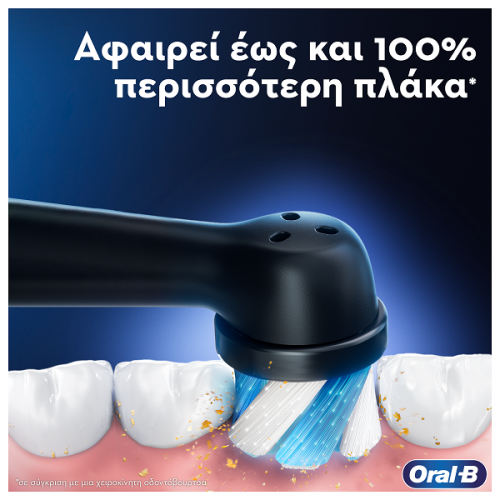 ORAL-B iO SERIES 9 DUO BLACK & ROSE QUARTZ ΗΛΕΚΤΡΙΚΕΣ ΟΔΟΝΤΟΒΟΥΡΤΣΕΣ ΜΑΥΡΗ & ΡΟΖ 2τμχ & ΘΗΚΗ ΤΑΞΙΔΙΟΥ 1τμχ