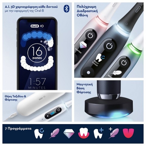 ORAL-B iO SERIES 9 DUO BLACK & ROSE QUARTZ ΗΛΕΚΤΡΙΚΕΣ ΟΔΟΝΤΟΒΟΥΡΤΣΕΣ ΜΑΥΡΗ & ΡΟΖ 2τμχ & ΘΗΚΗ ΤΑΞΙΔΙΟΥ 1τμχ