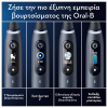 ORAL-B iO SERIES 9 DUO BLACK & ROSE QUARTZ ΗΛΕΚΤΡΙΚΕΣ ΟΔΟΝΤΟΒΟΥΡΤΣΕΣ ΜΑΥΡΗ & ΡΟΖ 2τμχ & ΘΗΚΗ ΤΑΞΙΔΙΟΥ 1τμχ